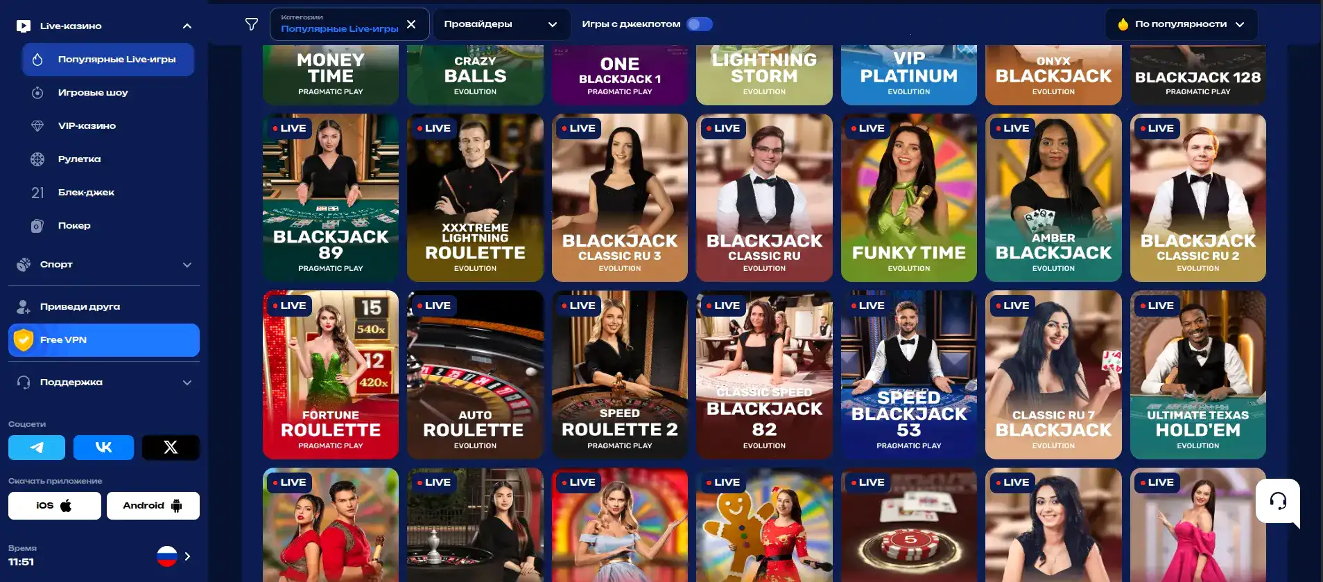 Yourloot casino — интерфейс игрового зала